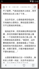 爱游戏app手机版